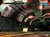 Tunnel B1 sur Sony Playstation